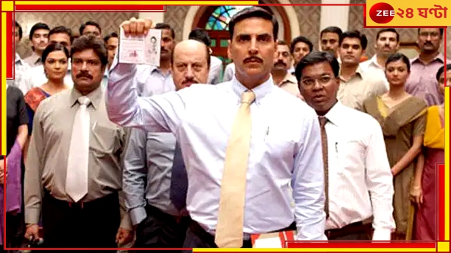 Cyber Fraud: ঠিক যেন 'স্পেশাল ২৬'! নকল CBI সেজে ১.৫ লক্ষ হাতিয়ে নিল প্রতারক...