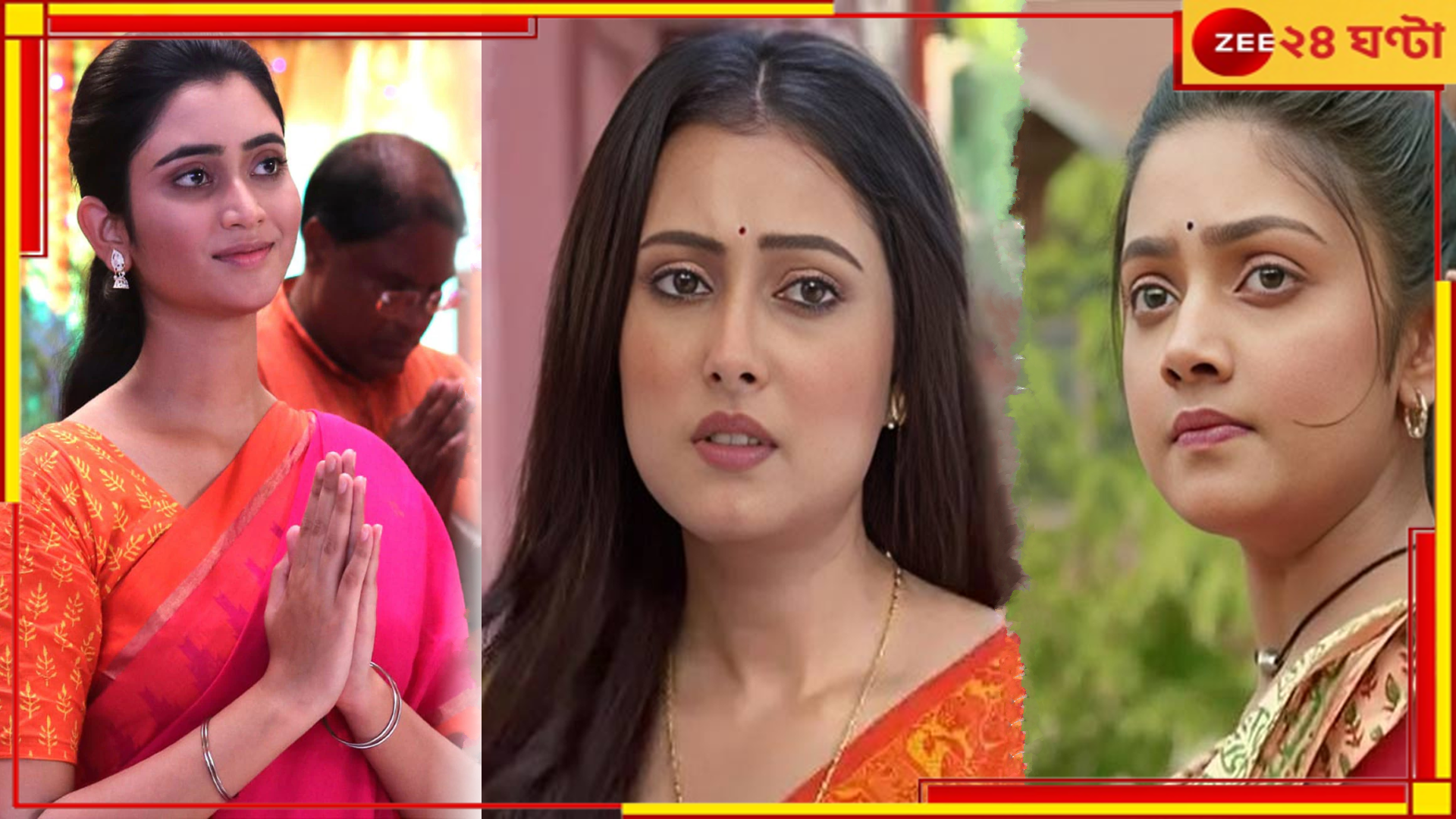 Bengali Serial TRP: বড় বদল! পিছিয়ে পর্ণা, ছক্কা হাঁকালো ফুলকি, তিনে জগদ্ধাত্রী