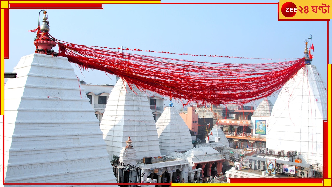 শ্রীবৈদ্যনাথের অলৌকিক কৃপা? ৪৫০ কিলোমিটার পায়ে হেঁটে বাবা ধাম যাত্রা….।crossing 450 kms long way by walking a man goes to Baidyanath Temple