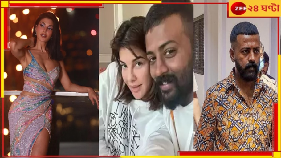 Jacqueline Fernandez: 'বন্য' সুকেশের ধন্য প্রেম, জ্যাকুলিনের জন্মদিনে ১০০ ফ্যানকে আইফোন দেবেন মুফতে‌...