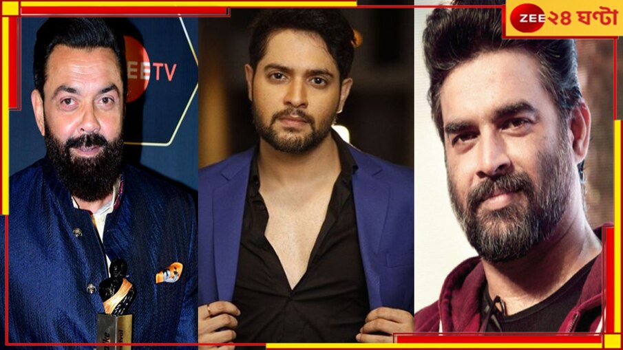 Bobby Deol | R Madhavan: 'সূর্য' বিক্রমকে শুভেচ্ছা! ববি দেওলের পর এবার বাংলা ছবির পাশে দাঁড়ালেন মাধবন...