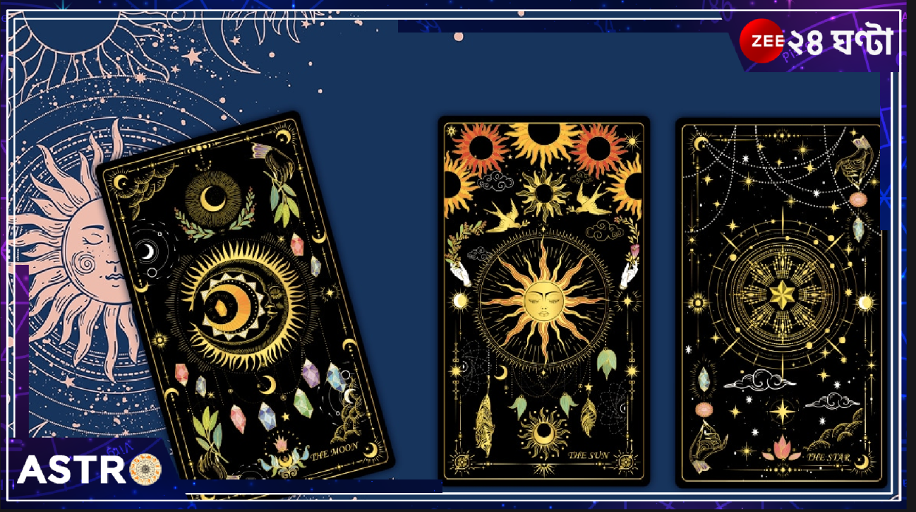 Tarot Card Reading July 14 2024: মিথুনের আর্থিক লাভ, সিংহের অভাবনীয় সাফল্য, ব্যবসায় বড় ক্ষতি কন্যার! দেখে নিন, ট্যারো কার্ড রিডিংয়ে কেমন যাবে আপনার এ সপ্তাহ... Tarot Card Reading July 14 2024: মিথুনের আর্থিক লাভ, সিংহের অভাবনীয় সাফল্য, ব্যবসায় বড় ক্ষতি কন্যার! দেখে নিন, ট্যারো কার্ড রিডিংয়ে কেমন যাবে আপনার এ সপ্তাহ...