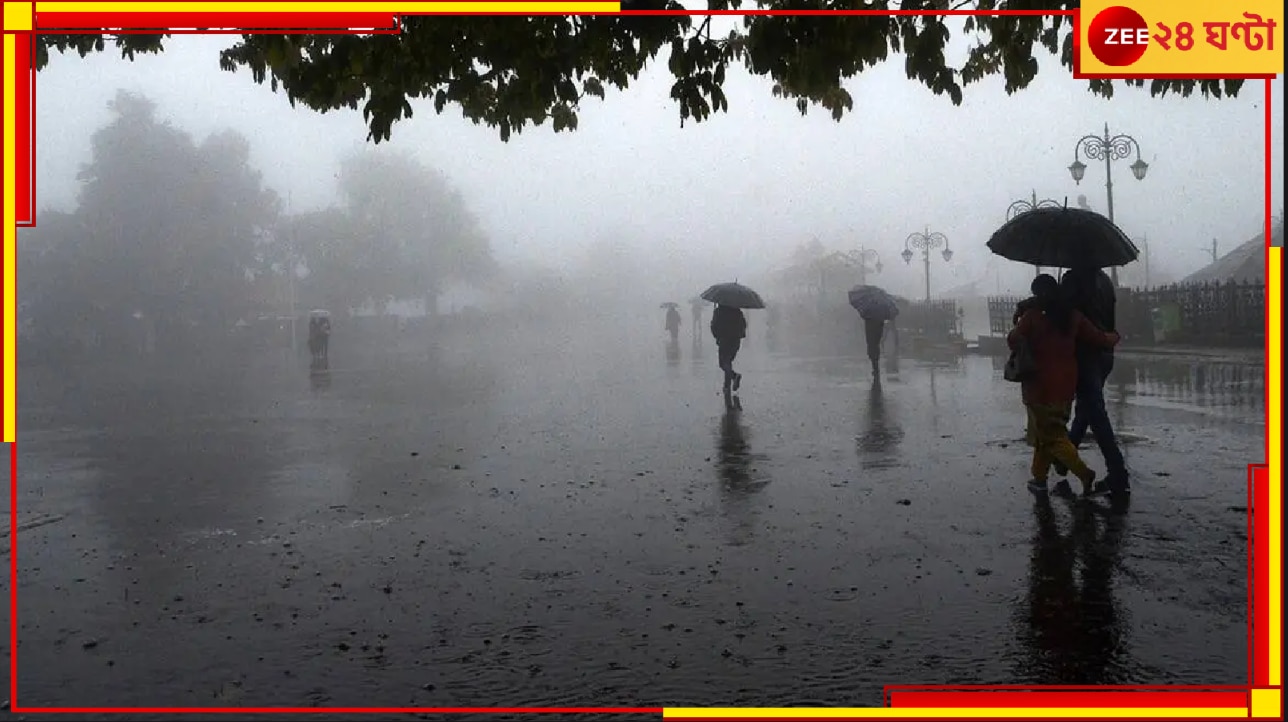 West Bengal Weather Update: এবার জোড়া ঘূর্ণাবর্তের উপস্থিতি! এর জেরে কেমন থাকবে কলকাতা-সহ রাজ্যের আবহাওয়া? বৃষ্টি হবে?