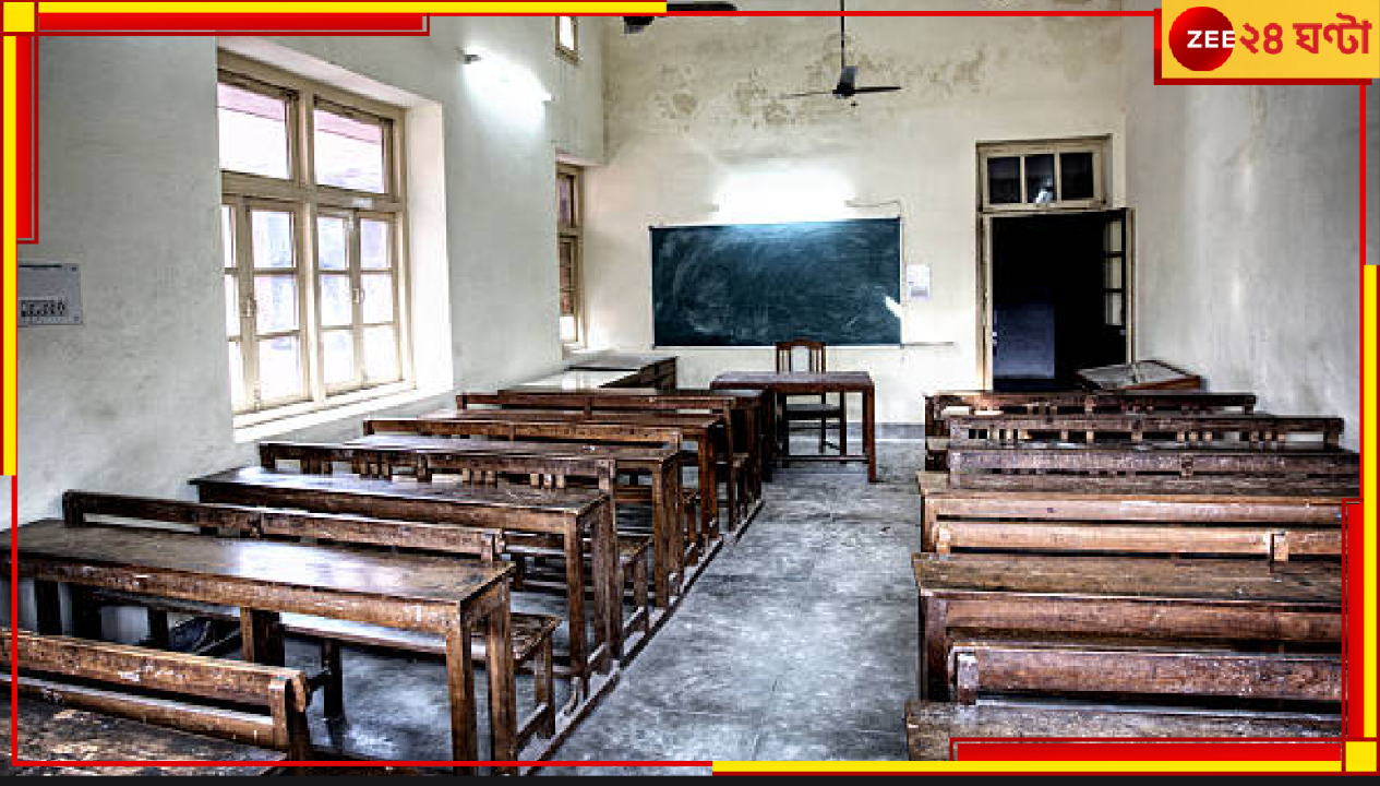 Dakshin Dinajpur: ভাঙাচোরা স্যাঁতসেঁতে হস্টেলের ভিতরেই আস্ত এক বিশ্ববিদ্যালয়! কবে হবে নিজস্ব ভবন? Dakshin Dinajpur: ভাঙাচোরা স্যাঁতসেঁতে হস্টেলের ভিতরেই আস্ত এক বিশ্ববিদ্যালয়! কবে হবে নিজস্ব ভবন?
