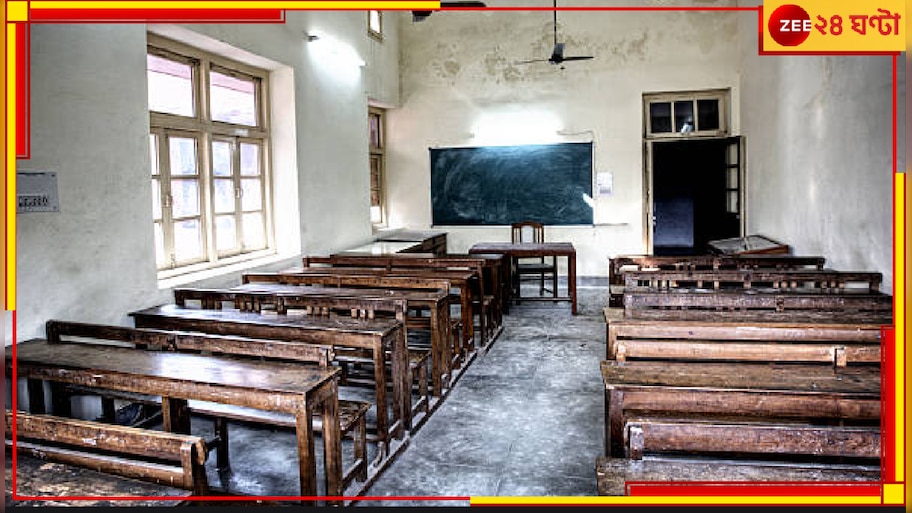 Dakshin Dinajpur: ভাঙাচোরা স্যাঁতসেঁতে হস্টেলের ভিতরেই আস্ত এক বিশ্ববিদ্যালয়! কবে হবে নিজস্ব ভবন?