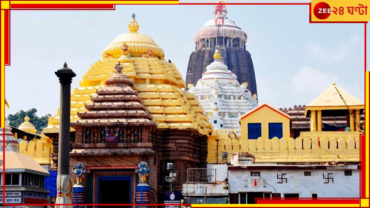 Jagannath Temple: পুরীর জগন্নাথ মন্দিরের রত্নভাণ্ডারের দরজা খুলল ৪৬ বছর পর, কী রয়েছে ভেতরে?