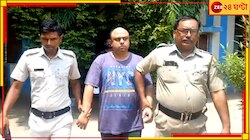চিট ফান্ড সংস্থা খুলে লাখ লাখ টাকা প্রতারণা, নয়ডা থেকে জালিয়াতকে ধরল পুলিস