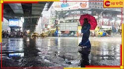 জুলাইতে ৫০ শতাংশেরও বেশি বৃষ্টি ঘাটতি দক্ষিণবঙ্গে! বাড়বে প্যাচপেচে গরম...