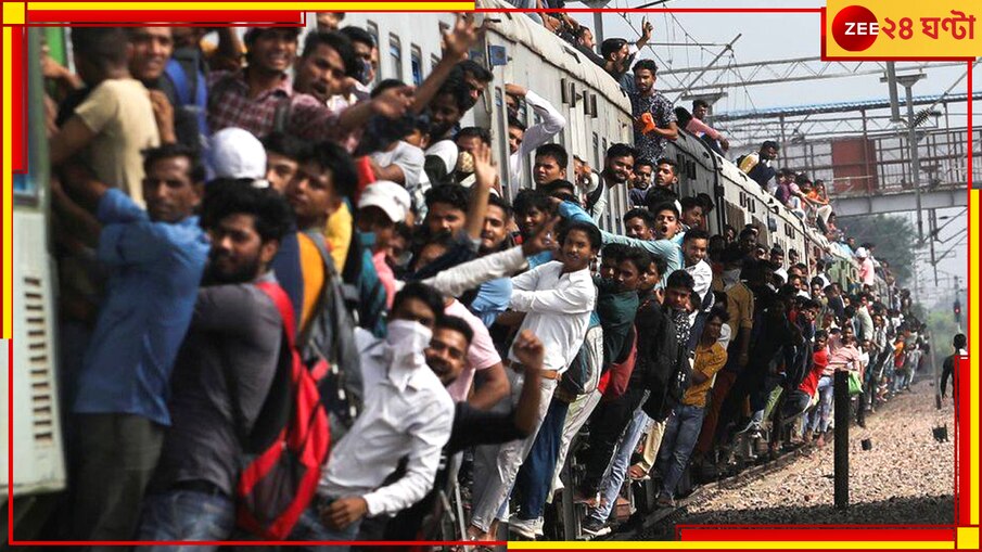 India Population Growth: জনসংখ্যা বৃদ্ধিতে দেশের চিন্তা বাড়াচ্ছে দেশের ৫ রাজ্য, দেখে নিন তালিকায় কারা 