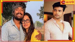 'স্মৃতির খসড়া মুছে ফেলছি...' সোহিনীর বিয়ের দিন প্রাক্তন রণজয়ের পোস্ট ঘিরে জল্পনা!