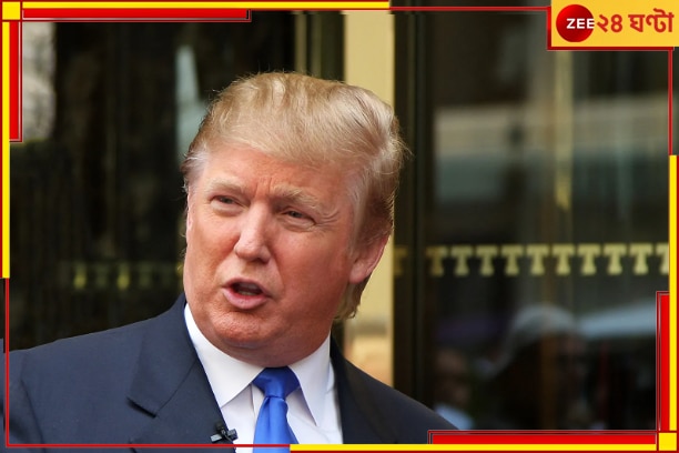 Donald Trump| ISKCON: &#039;প্রভু জগন্নাথই ডোনাল্ড ট্রাম্পকে রক্ষা করেছেন&#039;!