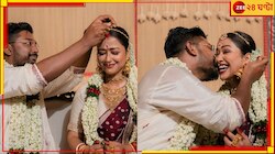 লাজে রাঙা সোহিনী+শোভন= শোভিনী! প্রকাশ্যে বিয়ের ফার্স্ট লুক...