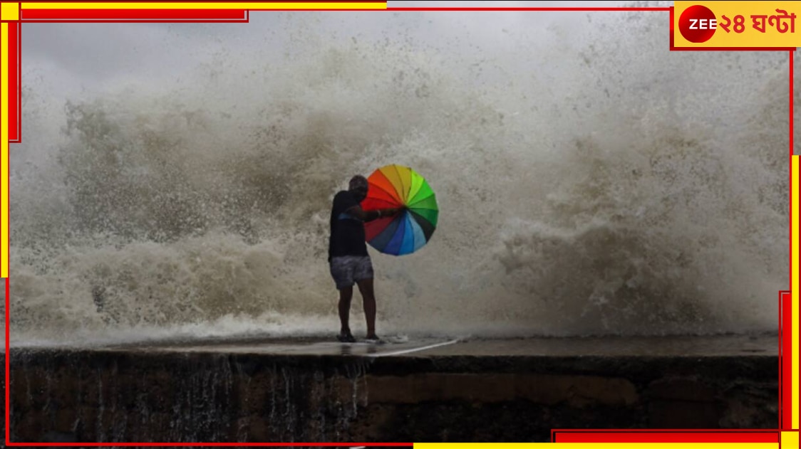 Bengal Weather Update: জোড়া ঘূর্ণাবর্তে ভারী বৃষ্টি! ভাসবে দক্ষিণবঙ্গ, প্লাবিত হবে উপকূল?