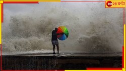 জোড়া ঘূর্ণাবর্তে ভারী বৃষ্টি! ভাসবে দক্ষিণবঙ্গ, প্লাবিত হবে উপকূল?