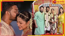 'দেখা হওয়ার এক বছরে', চুপিচুপি বিয়ে সোহিনী-শোভনের! ইন্ডাস্ট্রির কারা ছিলেন? 