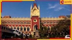 ছেলের মুক্তিপণ বাবদ চাওয়া হয় ২০ লাখ, অনেক দরজা ঘুরে হাইকোর্ট অসহায় বাবা