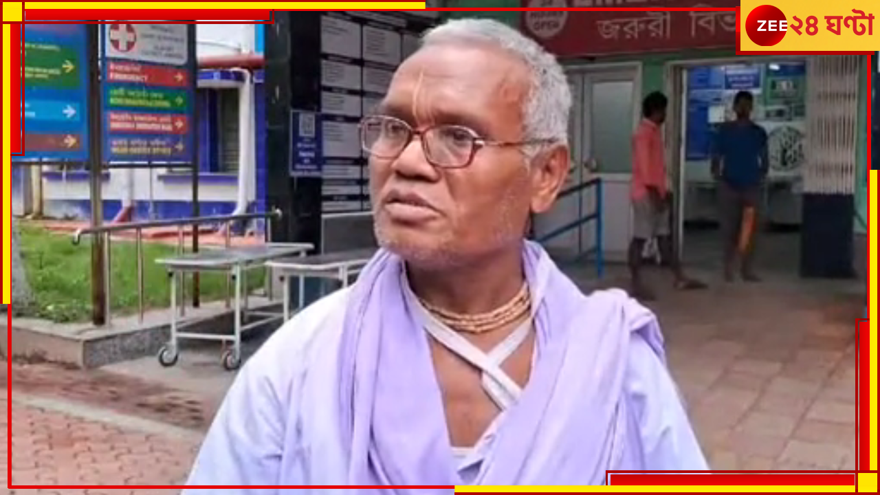 Siliguri: আশ্রমের জমি দখলকে কেন্দ্র করে আক্রান্ত সন্ন্যাসী, চিকিৎসাধীন শিলিগুড়ি জেলা হাসপাতালে Siliguri: আশ্রমের জমি দখলকে কেন্দ্র করে আক্রান্ত সন্ন্যাসী, চিকিৎসাধীন শিলিগুড়ি জেলা হাসপাতালে