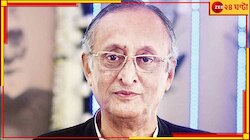 করোনায় আক্রান্ত অমিত মিত্র! কেমন আছেন রাজ্যের প্রাক্তন অর্থমন্ত্রী?