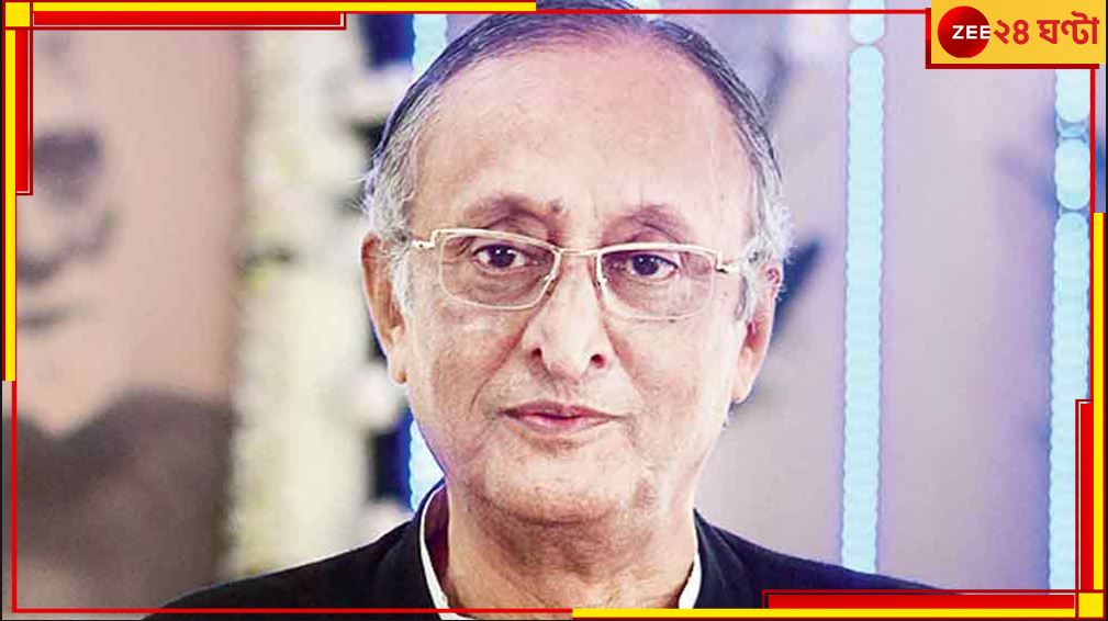 Amit Mitra: করোনায় আক্রান্ত অমিত মিত্র! কেমন আছেন রাজ্যের প্রাক্তন অর্থমন্ত্রী? Amit Mitra: করোনায় আক্রান্ত অমিত মিত্র! কেমন আছেন রাজ্যের প্রাক্তন অর্থমন্ত্রী?