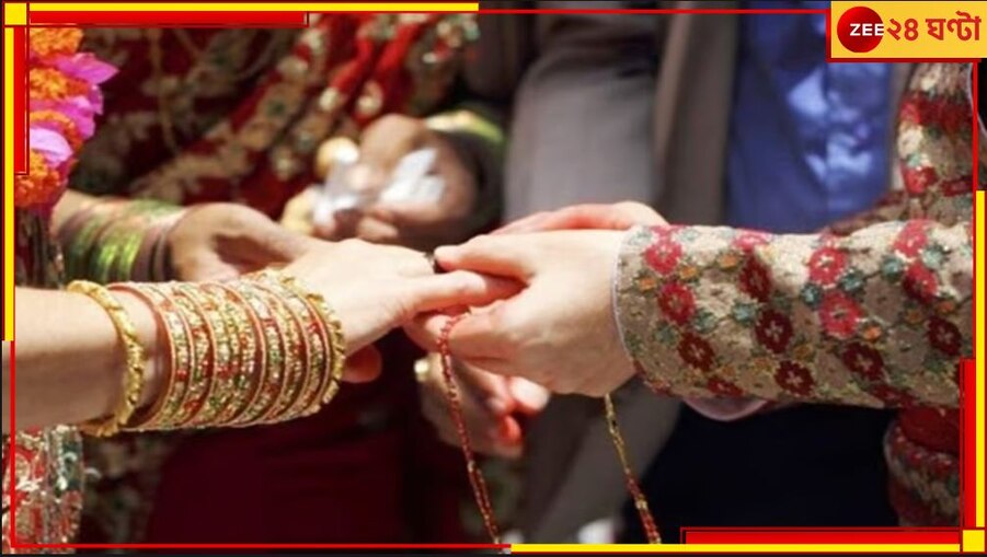 UP: বিয়ের আগেই ছেলের 'হবু শাশুড়ি'কে নিয়ে চম্পট বেয়াইয়ের!