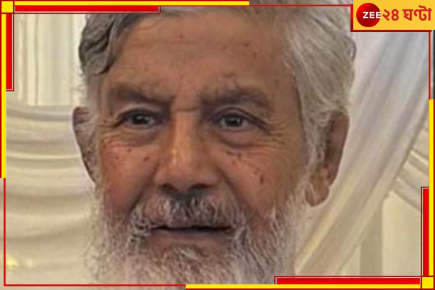 Bangladesh: দুই হাত বাঁধা, তিস্তার জলে ভেসে ভারত থেকে প্রাক্তন শিক্ষামন্ত্রীর দেহ বাংলাদেশে! Bangladesh: দুই হাত বাঁধা, তিস্তার জলে ভেসে ভারত থেকে প্রাক্তন শিক্ষামন্ত্রীর দেহ বাংলাদেশে!
