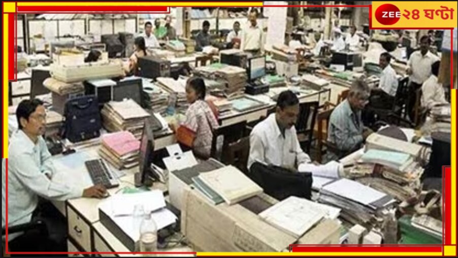 WB Govt Jobs: রাজ্যের ভাঁড়ার 'বেহাল', ১০০% নিয়োগ নয়‌! সরকারি চাকরিতে কাটছাঁট...