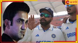 শুধু এই শর্তেই মিলবে টেস্টে সুযোগ, চরম সিদ্ধান্ত শোনাল বোর্ড, ছাড় তিন মহারথীর