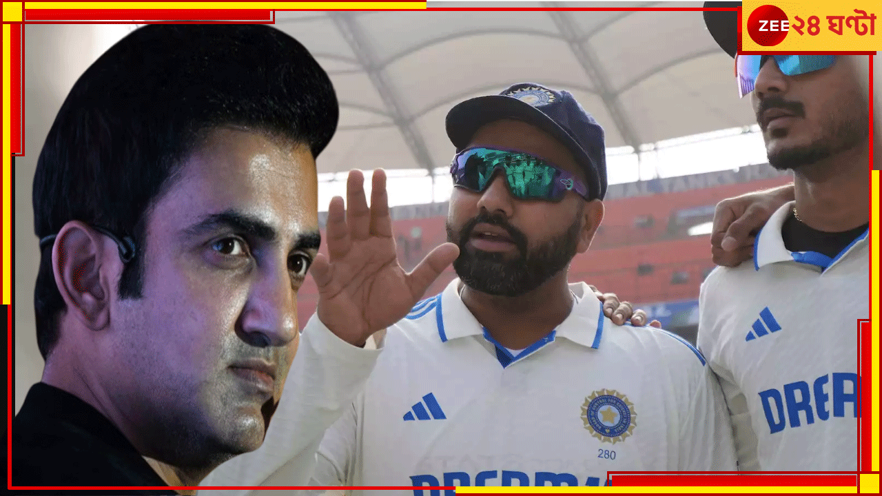 BCCI: শুধু এই শর্তেই মিলবে টেস্টে সুযোগ, চরম সিদ্ধান্ত শোনাল বোর্ড, ছাড় তিন মহারথীর BCCI: শুধু এই শর্তেই মিলবে টেস্টে সুযোগ, চরম সিদ্ধান্ত শোনাল বোর্ড, ছাড় তিন মহারথীর