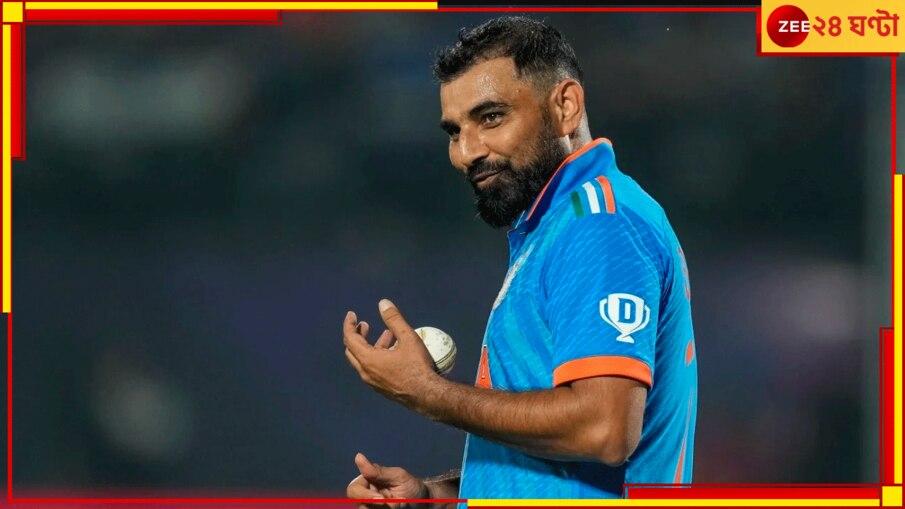 WATCH | Mohammed Shami: চোট-আঘাত অতীত, বোলিং শুরু শামির, ভিডিয়ো ভাইরাল