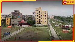 নিউটাউনের জনবহুল এলাকায় ঝোপের মধ্যে মিলল কঙ্কাল! জোর চাঞ্চল্য...