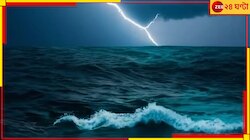 এবার নিম্নচাপের চোখরাঙানি! ১৯ জুলাই থেকে আবহাওয়ায় আসছে বড় পরিবর্তন...