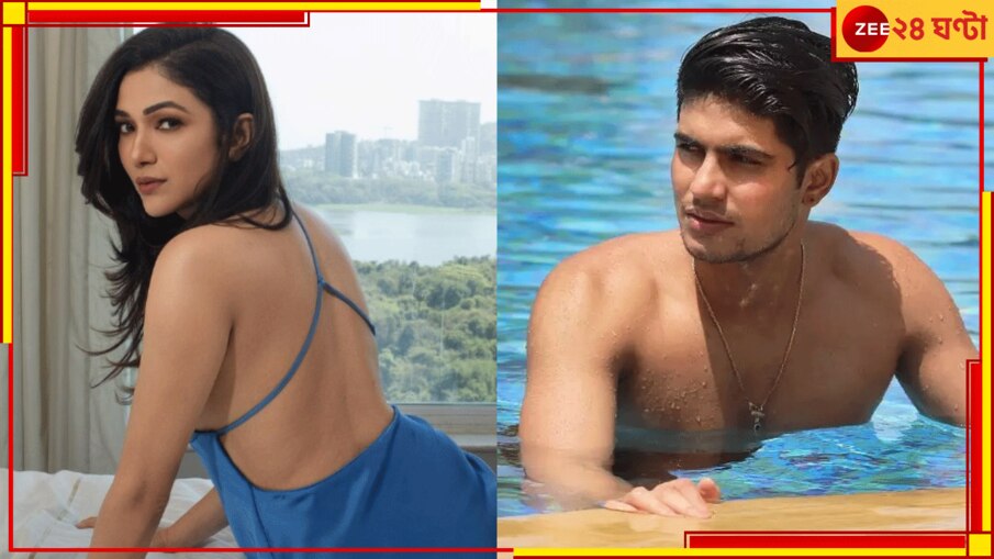 Shubman Gill | Ridhima Pandit: 'ও ভীষণ ভীষণ...!' বিয়ে কি সত্যিই হচ্ছে? নায়িকা বলেই দিলেন...