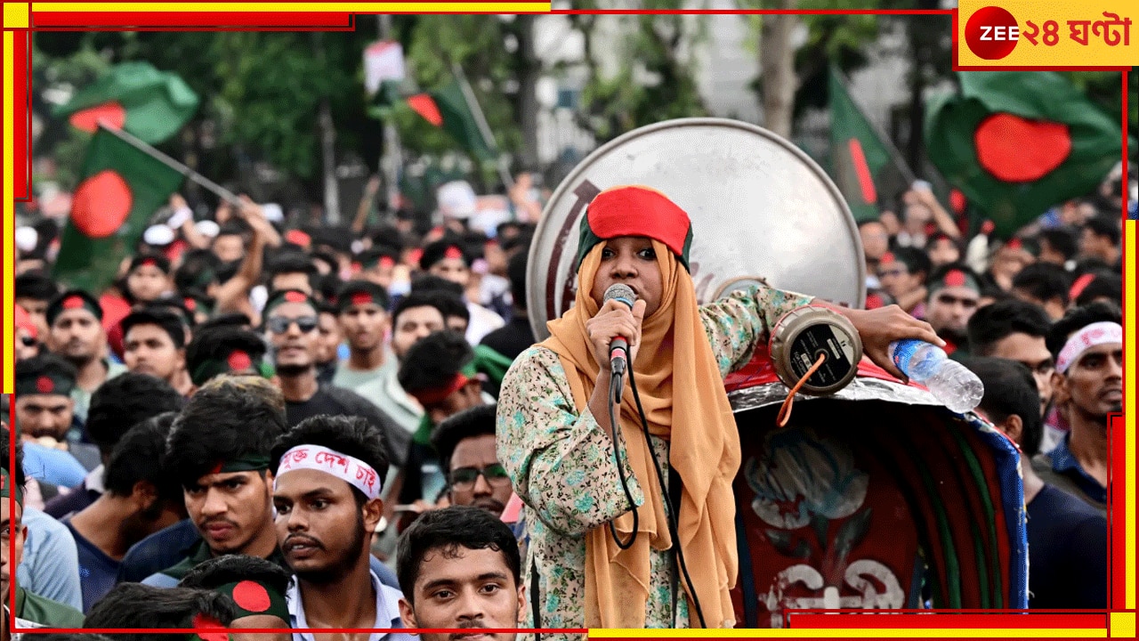 Bangladesh Quota Protest: পদ্মাপার জ্বলছে সংরক্ষণের আগুনে, এবার ময়দানে তামিম-মুশফিকুররাও