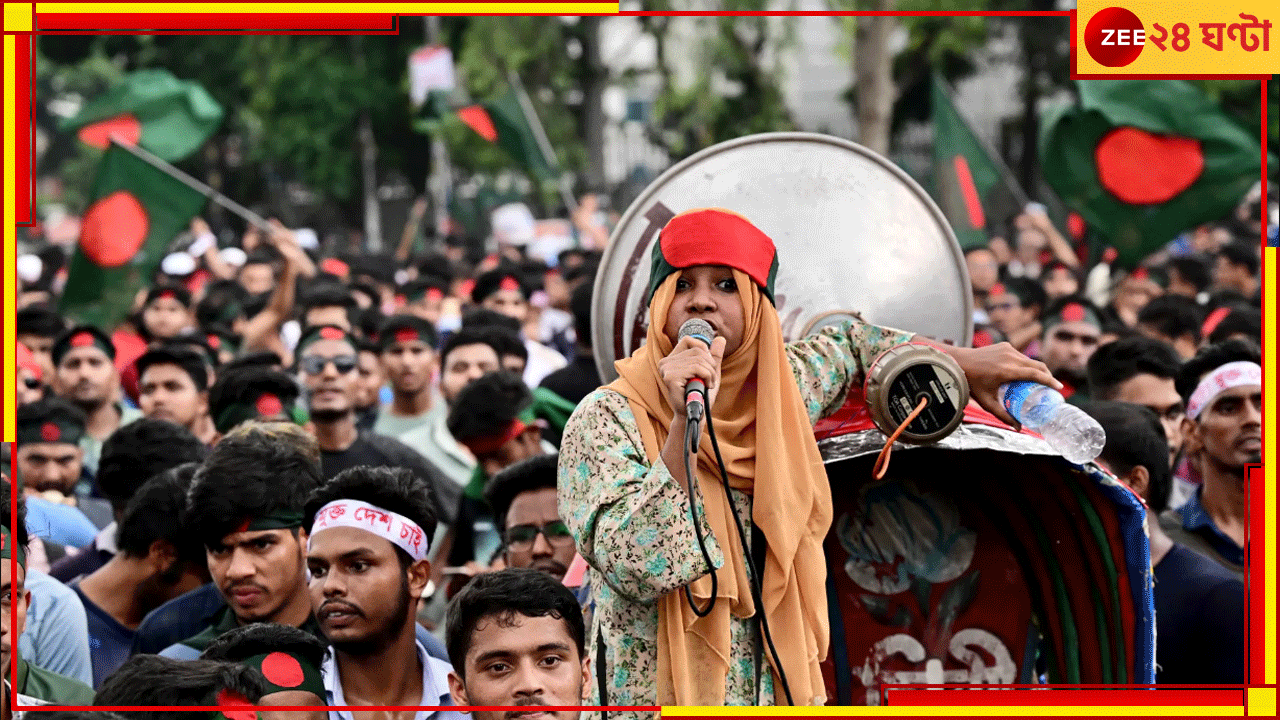 Bangladesh Quota Protest: পদ্মাপার জ্বলছে সংরক্ষণের আগুনে, এবার ময়দানে তামিম-মুশফিকুররাও Bangladesh Quota Protest: পদ্মাপার জ্বলছে সংরক্ষণের আগুনে, এবার ময়দানে তামিম-মুশফিকুররাও