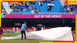এখন দেওয়ালে মাথা ঠুকছে আইসিসি, আমেরিকায় কাপযুদ্ধ করে ক্ষতি ১৬৭ কোটি!