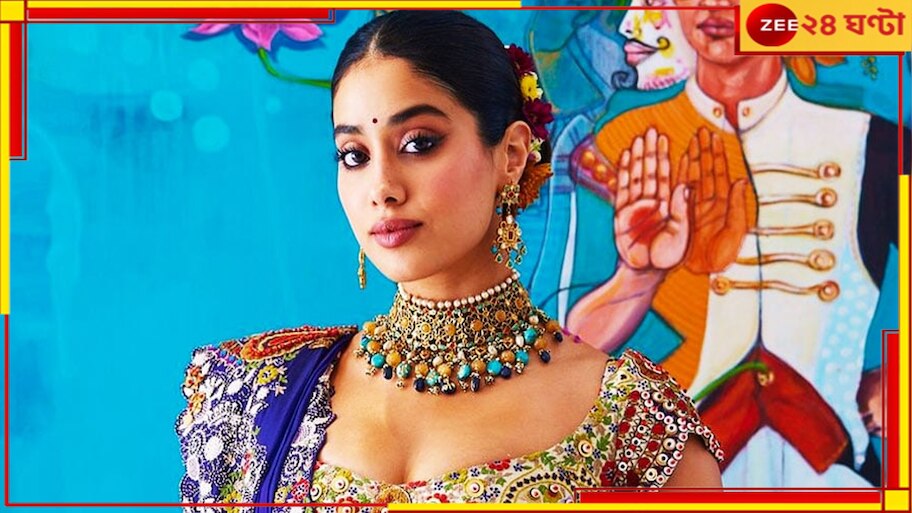 Janhvi Kapoor Hospitalised: গুরুতর অসুস্থতায় মাথাও তুলতে পারছেন না জাহ্নবী, মেয়েকে নিয়ে হাসপাতালে ছুটলেন বনি কাপুর...