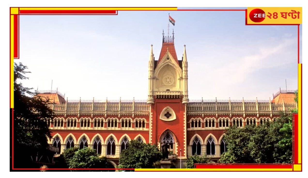 Calcutta High Court: নন্দীগ্রাম জমি আন্দোলনে নিখোঁজদের ডেথ সার্টিফিকেট দেওয়ার নির্দেশ হাইকোর্টের!