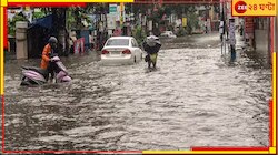 বঙ্গোপসাগরে নিম্নচাপের ভ্রুকুটি! বজ্রবিদ্যুৎ-সহ ভারী বৃষ্টি, উপকূলে সতর্কতা...