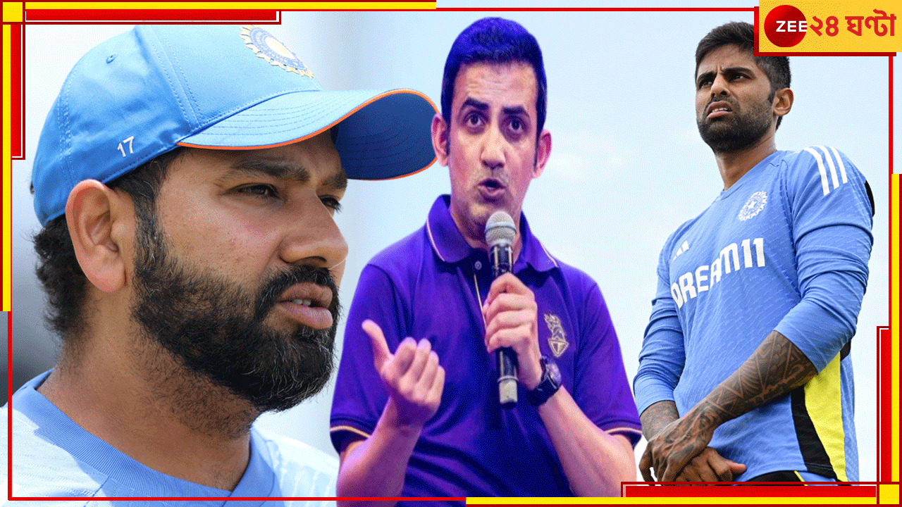 India Tour Of Sri Lanka 2024: গম্ভীরের প্রথম অ্যাসাইনমেন্ট শ্রীলঙ্কায়, আগুনে স্কোয়াডে পেলেন জোড়া অধিনায়ককে India Tour Of Sri Lanka 2024: গম্ভীরের প্রথম অ্যাসাইনমেন্ট শ্রীলঙ্কায়, আগুনে স্কোয়াডে পেলেন জোড়া অধিনায়ককে
