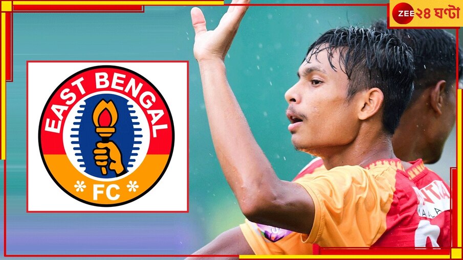 East Bengal | CFL 2024: মশালবাহিনীর ৬ গোল! পুলিস ব্যারিকেড ভেঙে চুরমার, মাঠে বসে দেখলেন জিকসন-কুয়াদ্রাত
