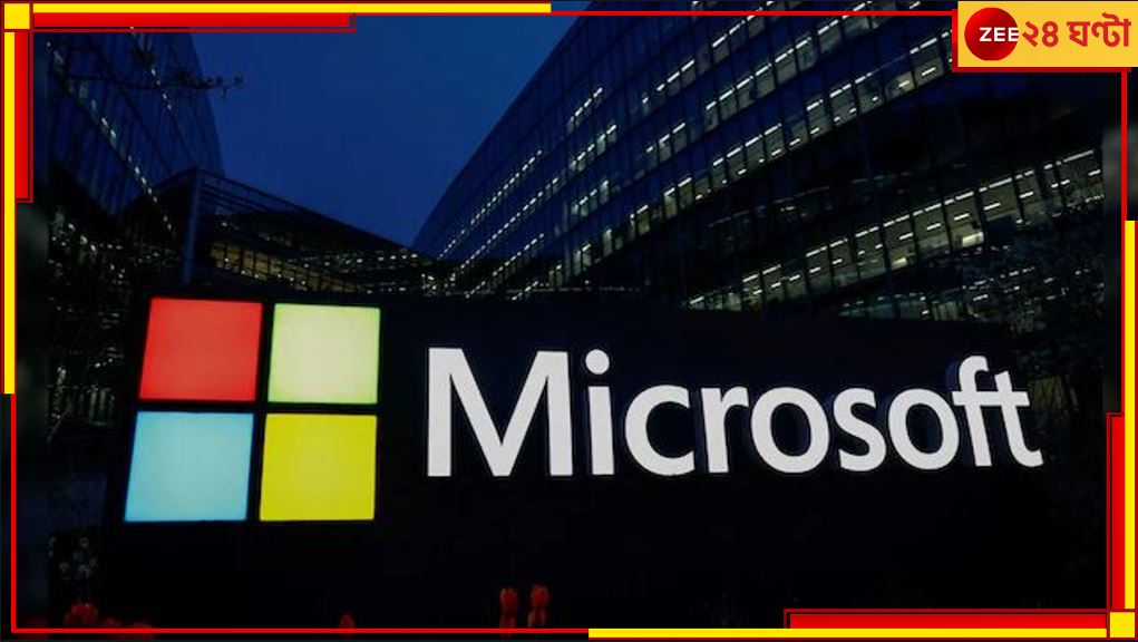 Microsoft Outage: দেশজুড়ে বাতিল ২০০-র বেশি উড়ান! কেন বিগড়ায় উইন্ডোজ? সমস্যা কি মিটল?