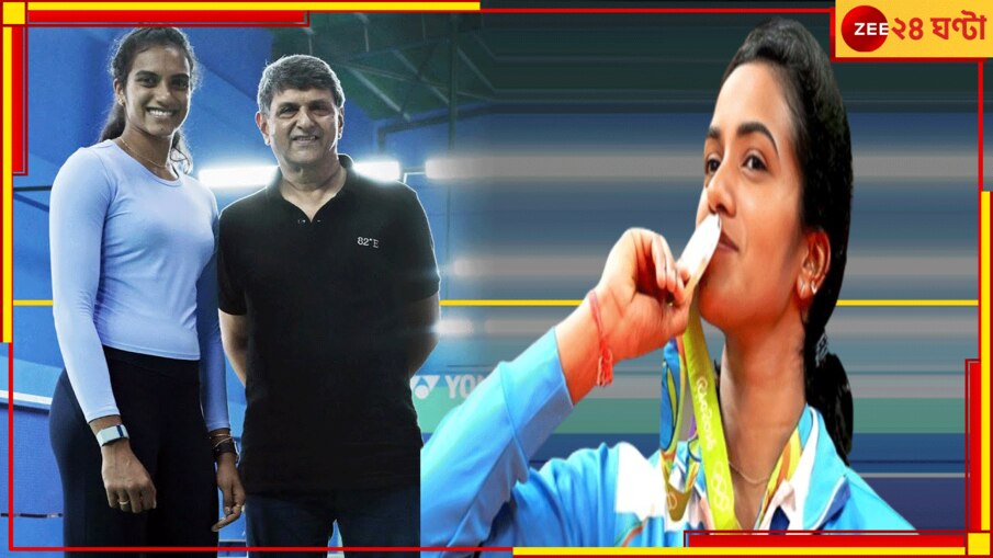 PV Sindhu | Paris Olympics 2024: 'দেখবেন এবার আমি...!' সিন্ধুর চোখে সোনার চকমকে স্বপ্ন, পাড়ুকোনকে নিয়েই প্যারিসে