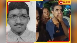 বাস থেকে পড়ে মৃত্যু পড়ুয়ার! 'পুলিস খবর দেয়নি', হাসপাতালে বিক্ষোভ পরিবারের.. 