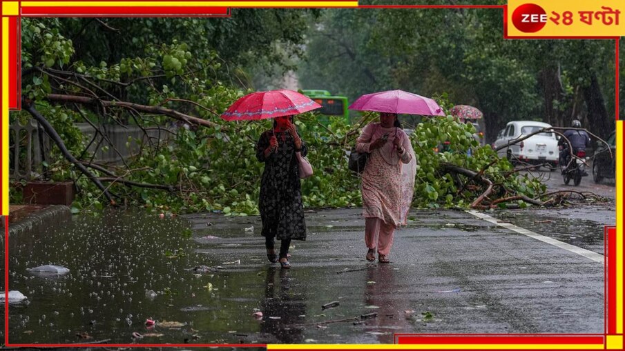 Bengal Weather: শক্তি বাড়িয়ে ধেয়ে আসছে নিম্নচাপ! উত্তাল সমুদ্র, ভারী বৃষ্টি জেলায়, জেলায়...