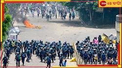 জ্বলছে বাংলাদেশ! জারি কারফিউ, রাস্তায় নামল সাঁজোয়া গাড়ি, টহল দিচ্ছে সেনা...