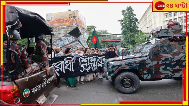 Indian Students Return from Bangladesh: কোটা সংস্কারে অশান্ত বাংলাদেশ! শয়ে শয়ে ভারতীয় পড়ুয়া ফিরছে দেশে…