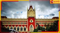 পঞ্চম থেকে অষ্টম শ্রেণীর শিক্ষক নিয়োগ মামলার শুনানি শেষ, কী রায় দিল হাইকোর্ট?
