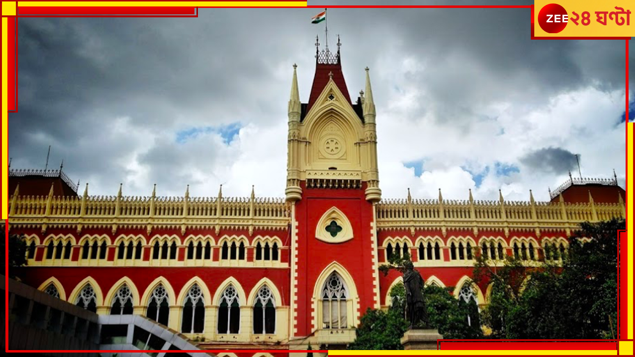 SSC Recruitment: পঞ্চম থেকে অষ্টম শ্রেণীর শিক্ষক নিয়োগ মামলার শুনানি শেষ, কী রায় দিল হাইকোর্ট? SSC Recruitment: পঞ্চম থেকে অষ্টম শ্রেণীর শিক্ষক নিয়োগ মামলার শুনানি শেষ, কী রায় দিল হাইকোর্ট?