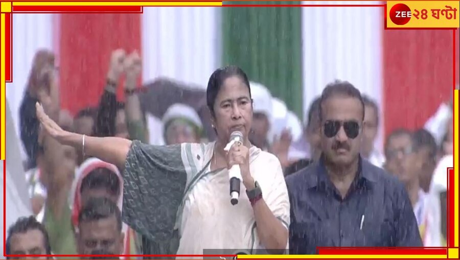 Mamata Banerjee: 'নজরুলের লেখা সাঁরে জাঁহাসে!' একুশের মঞ্চে মমতার 'ভুল' ধরাতে গিয়ে  ধমক খেলেন ইনি...