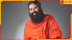 রামের আপত্তি না হলে রহমানের কেন? কাঁওয়ার যাত্রা নিয়ে যোগীকে সমর্থন রামদেবের